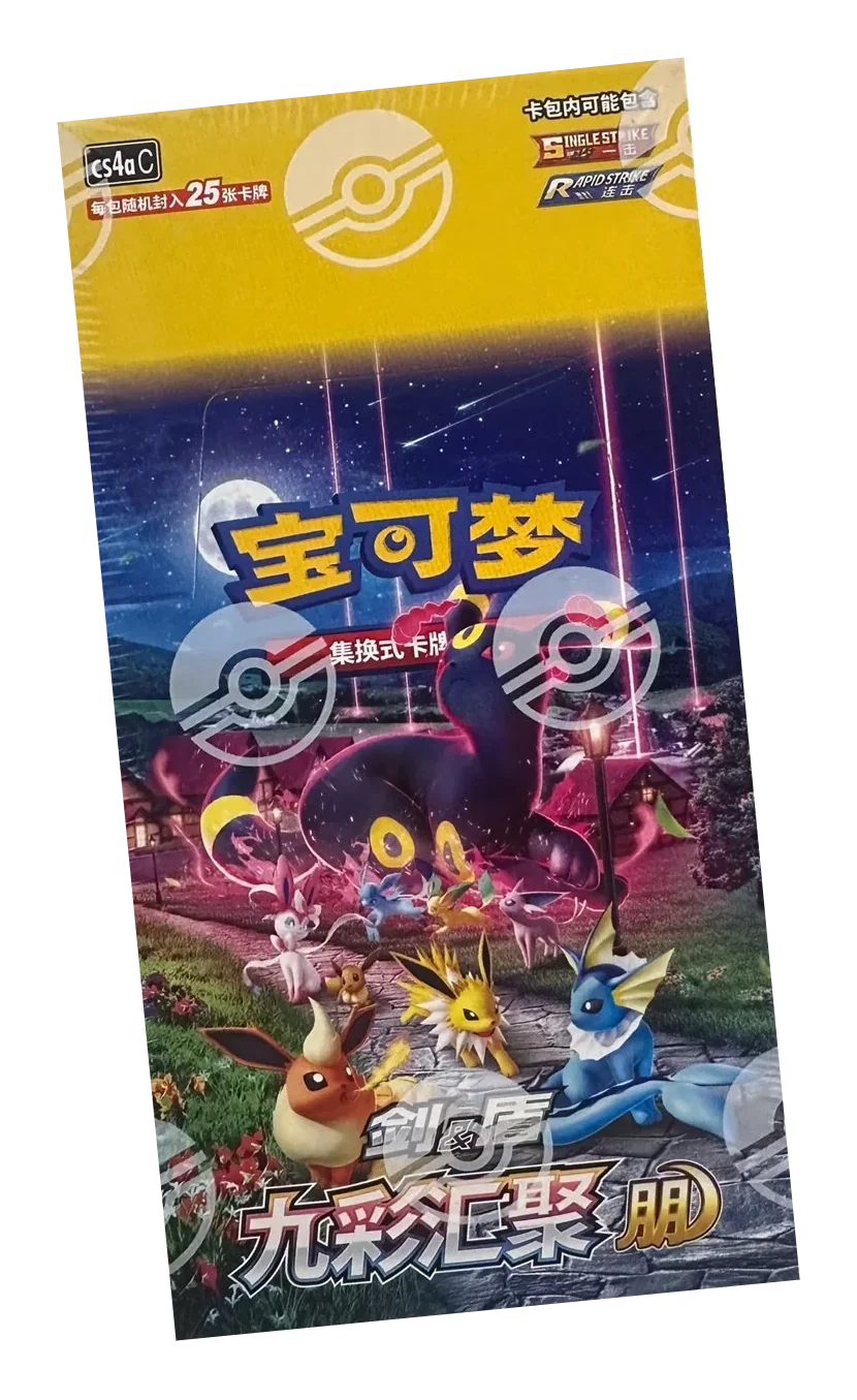 Display Eevee Heroes CS4aC