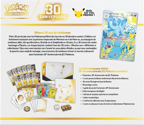 Coffret Dresseur d'Élite 30e anniversaire, dos et contenu